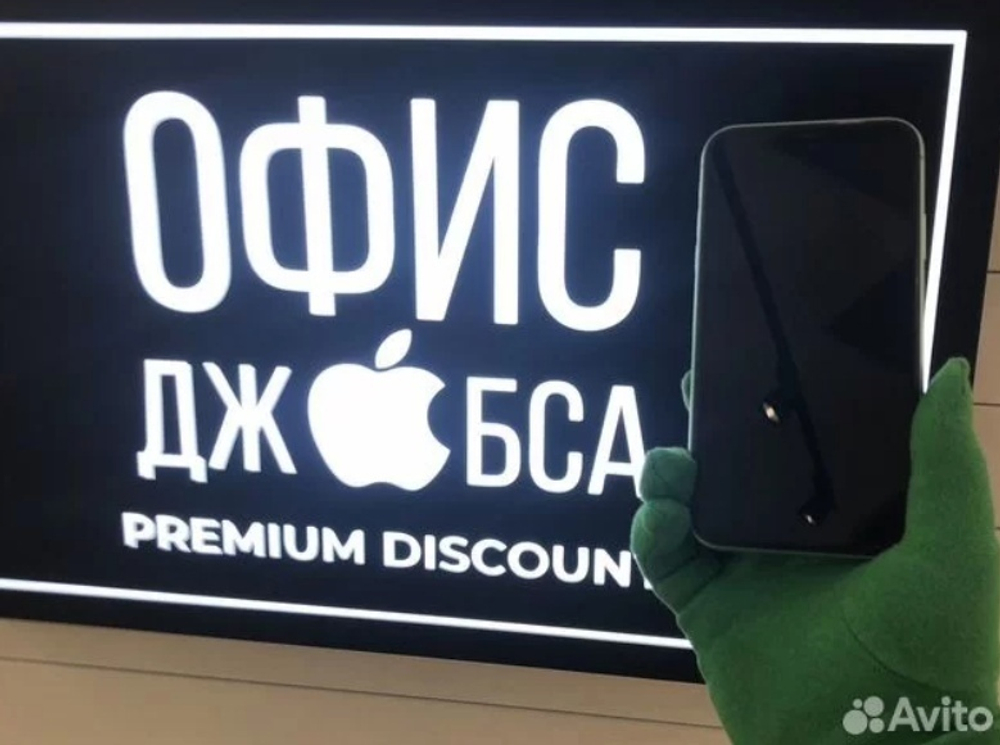 iPhone 11 64 ГБ б/у