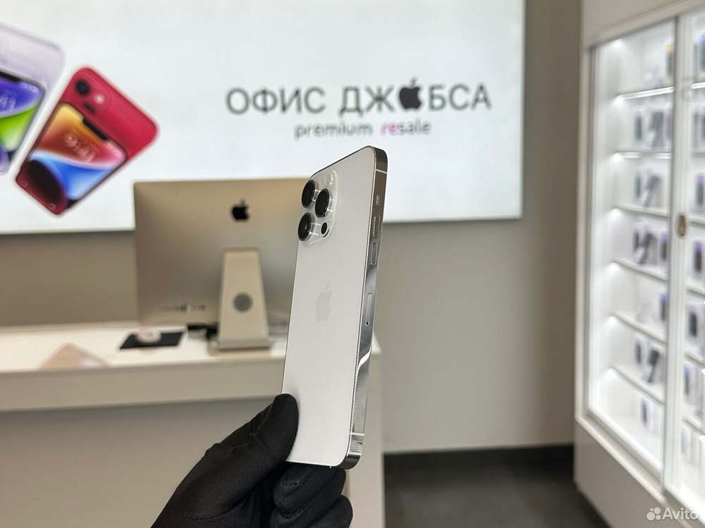iPhone 14 Pro Max, 256 ГБ б/у