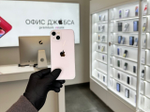 iPhone 13, 256 ГБ б/у