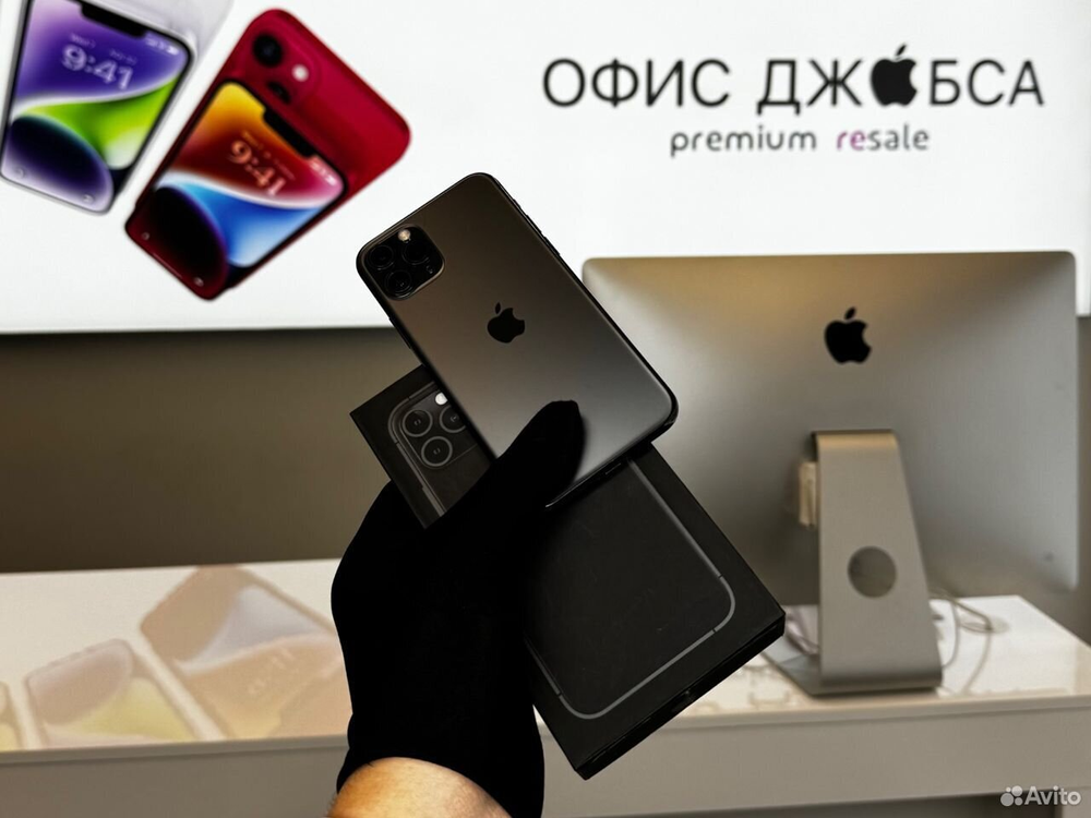 iPhone 11 Pro, 256 ГБ б/у