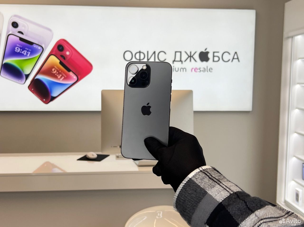 iPhone 14 Pro Max, 256 ГБ б/у