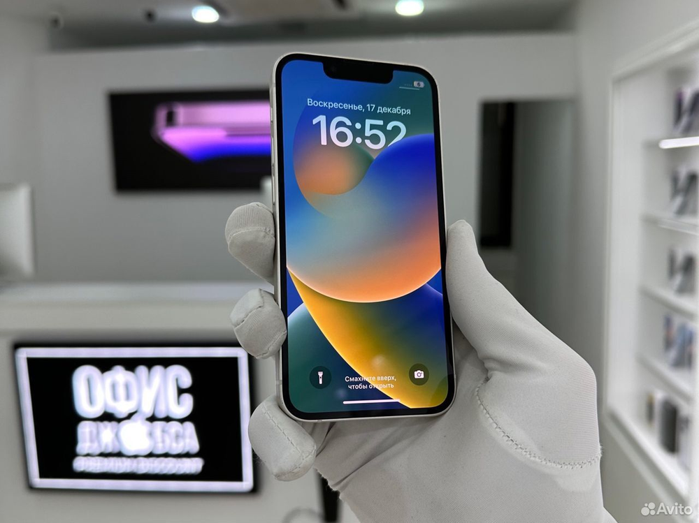 iPhone 13 Mini, 128 ГБ б/у