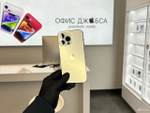 iPhone 14 Pro Max, 128 ГБ б/у