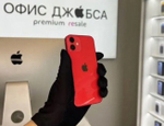 iPhone 12 mini, 256 ГБ б/у