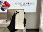 iPhone 12 Pro, 256 ГБ б/у