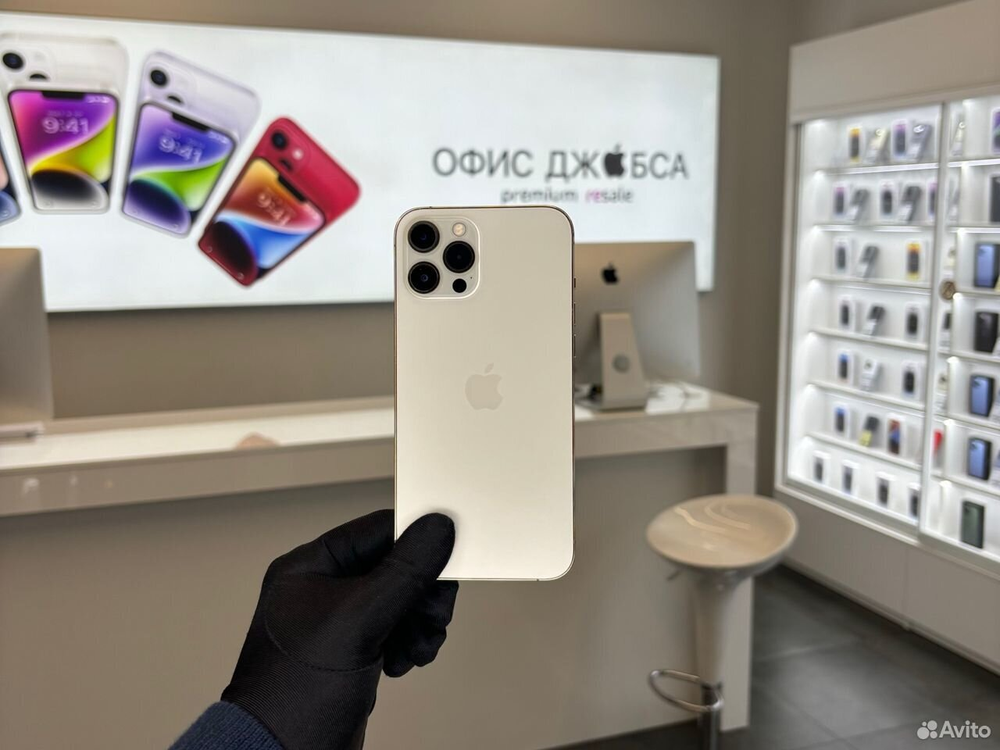 iPhone 12 Pro Max, 128 ГБ б/у