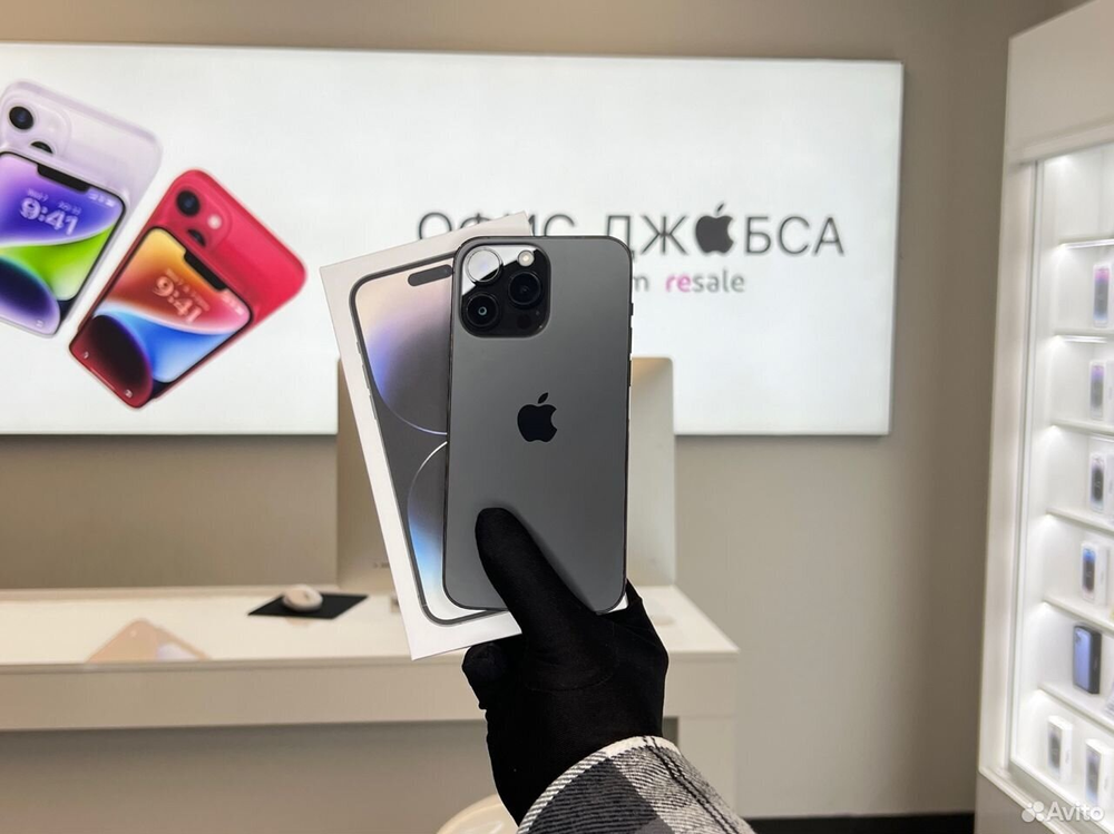 iPhone 14 Pro Max, 256 ГБ б/у