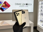 iPhone 13 Pro Max, 256 ГБ б/у