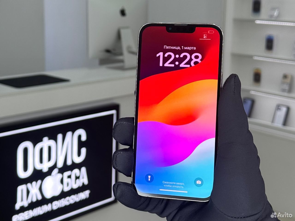 iPhone 13 Pro Max, 1 ТБ б/у