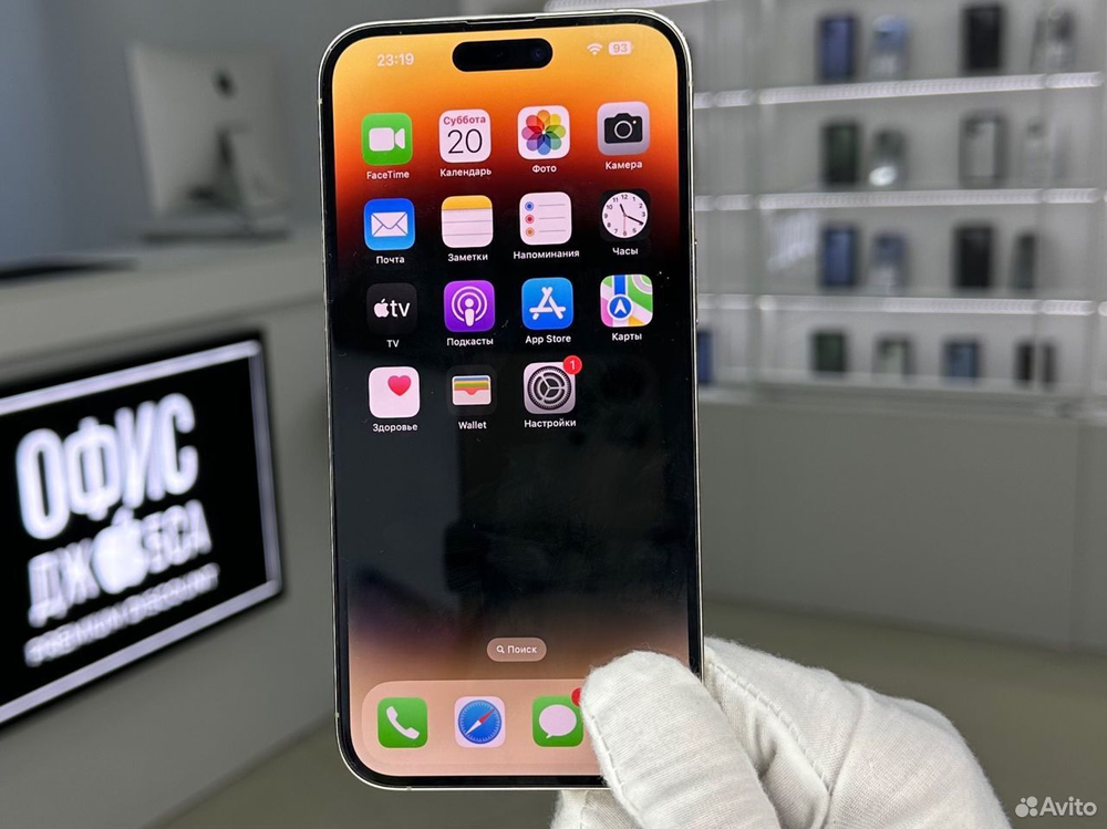 iPhone 14 Pro Max, 128 ГБ б/у