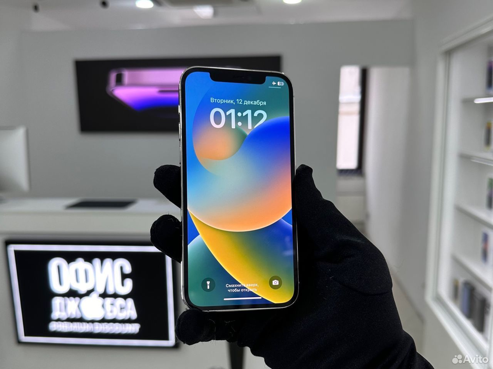 iPhone 12 Pro, 256 ГБ б/у