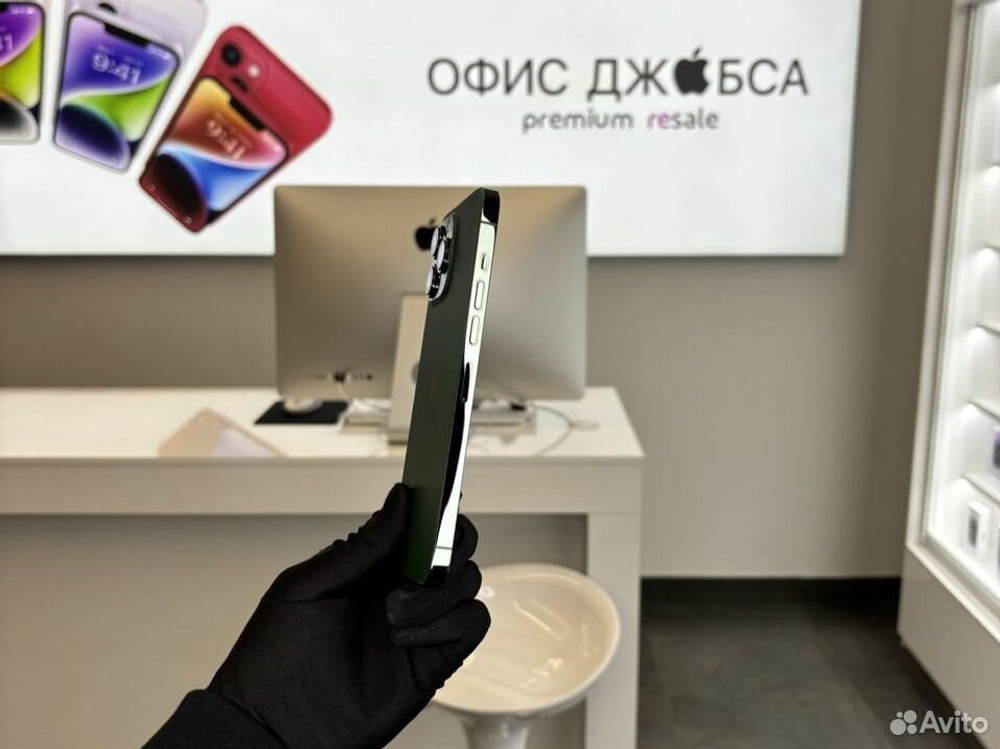 iPhone 13 Pro Max, 256 ГБ б/у