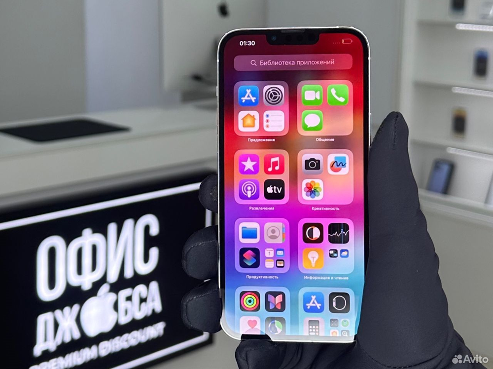 iPhone 13 Pro Max, 512 ГБ б/у