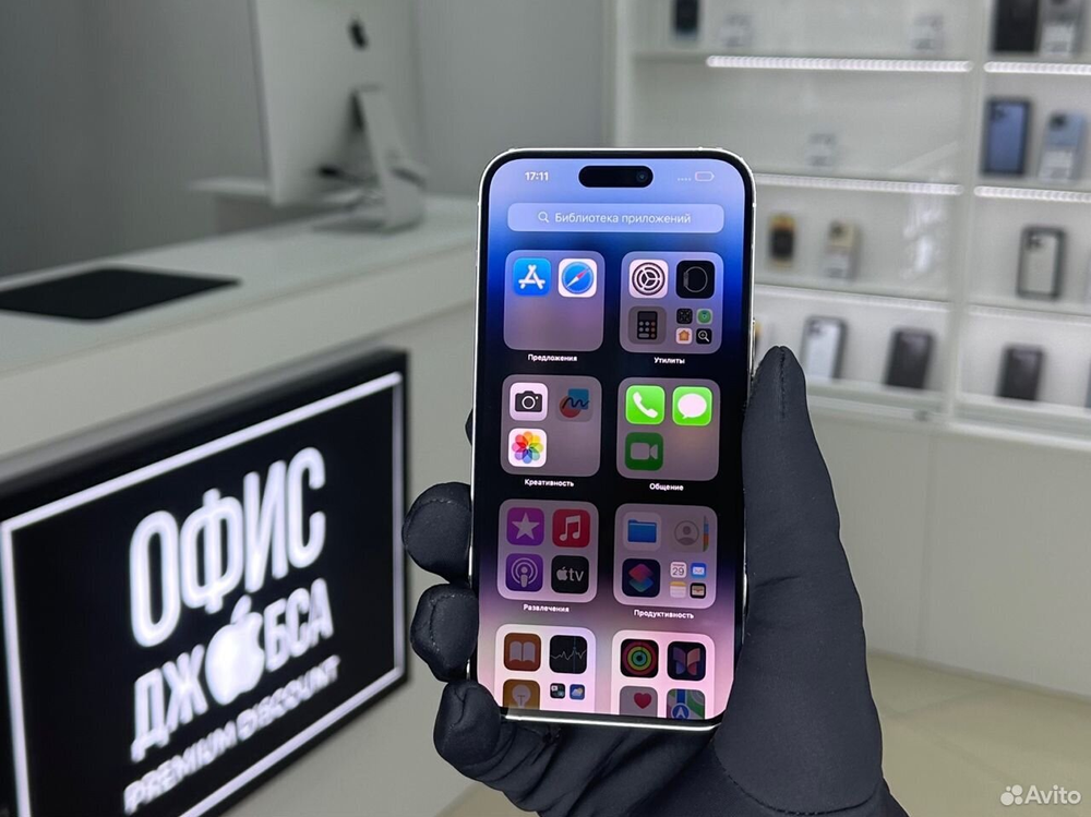 iPhone 14 Pro Max, 128 ГБ б/у
