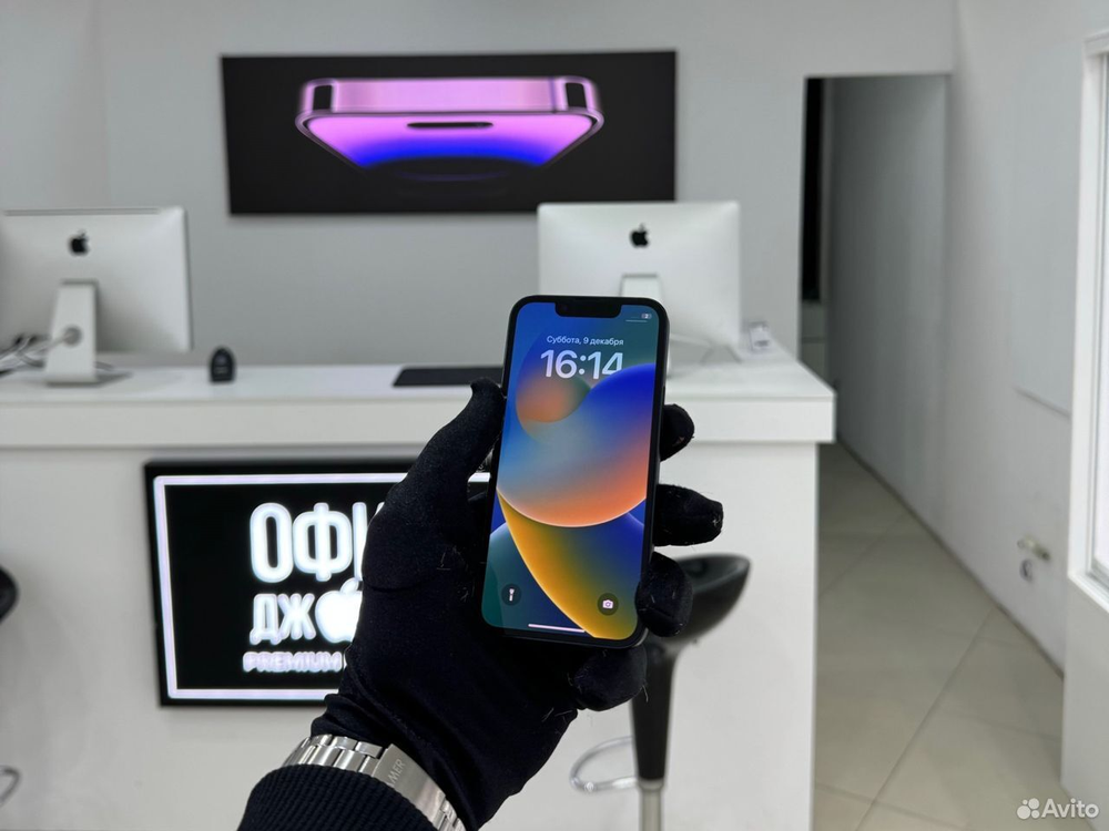 iPhone 13 Mini, 256 ГБ б/у