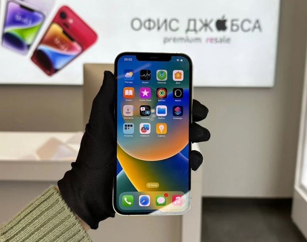 iPhone 12 Pro Max, 256 ГБ б/у
