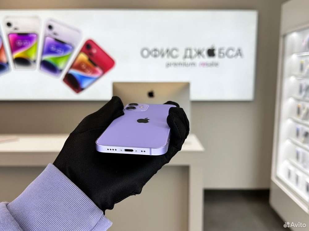 iPhone 12 Mini, 256 ГБ б/у