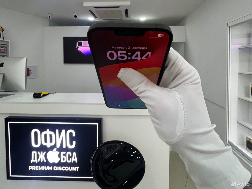 iPhone 13 Pro Max, 256 ГБ б/у
