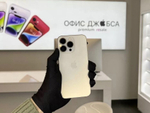 iPhone 13 Pro, 256 ГБ б/у