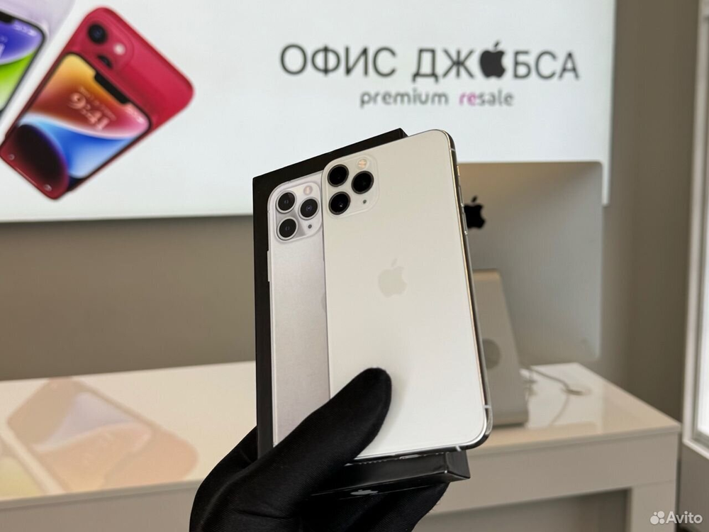 iPhone 11 Pro, 256 ГБ б/у
