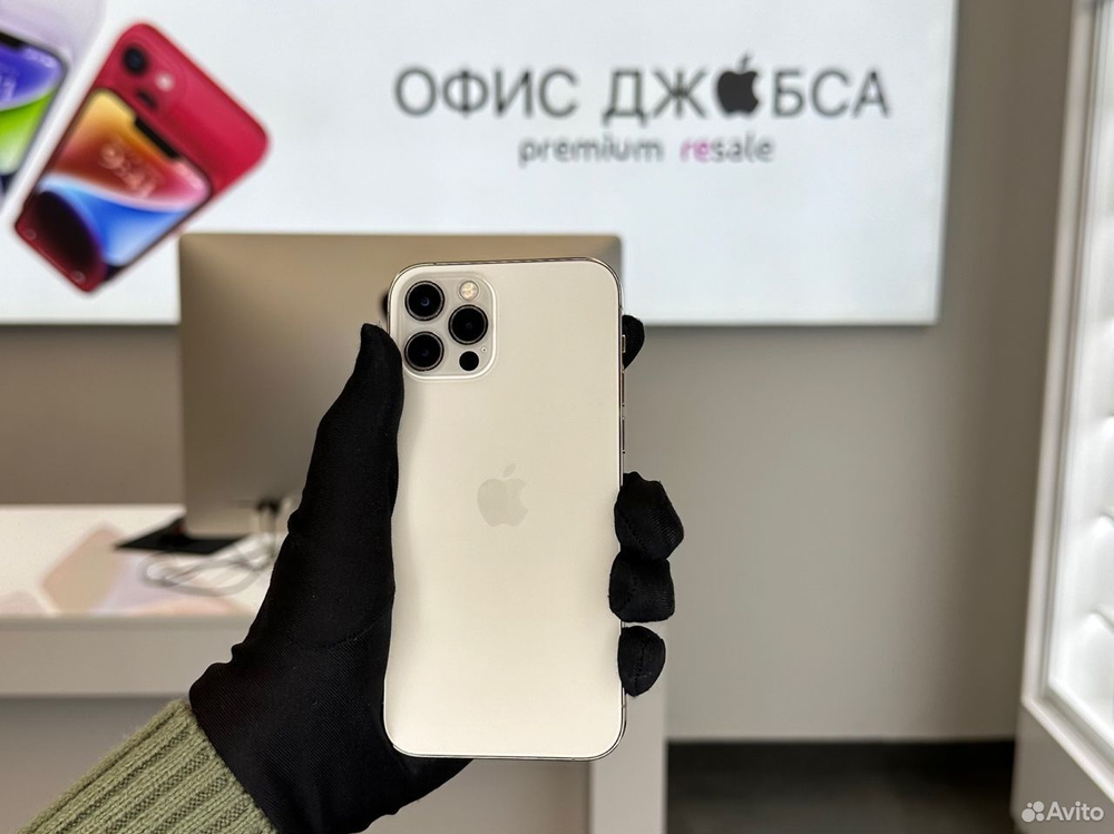 iPhone 12 Pro, 256 ГБ б/у