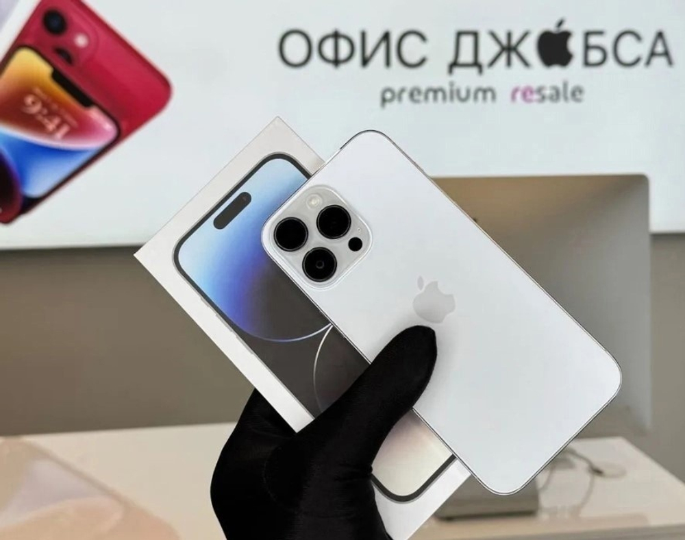 iPhone 14 Pro Max, 256 ГБ б/у