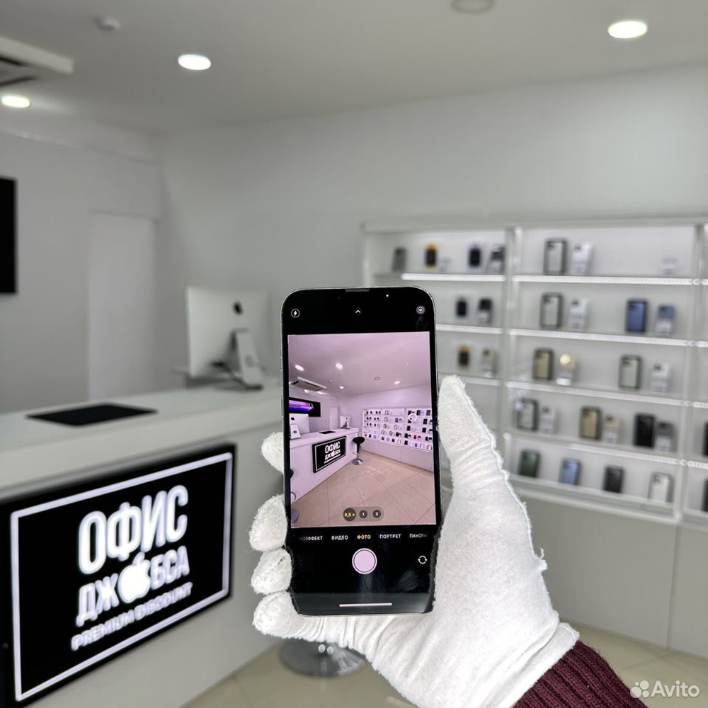 iPhone 13 Pro Max, 256 ГБ б/у