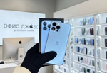 iPhone 13 Pro Max, 256 ГБ б/у