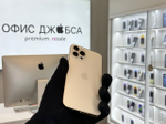iPhone 12 Pro Max, 256 ГБ б/у