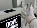 iPhone 13 Pro Max, 256 ГБ б/у