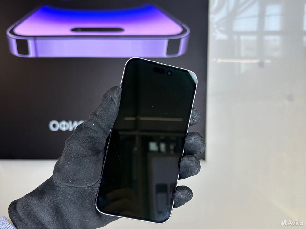 iPhone 14 Pro Max, 256 ГБ б/у