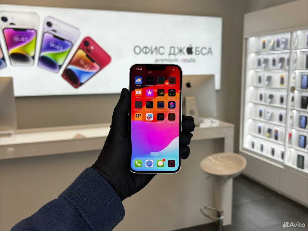 iPhone 13, 256 ГБ б/у