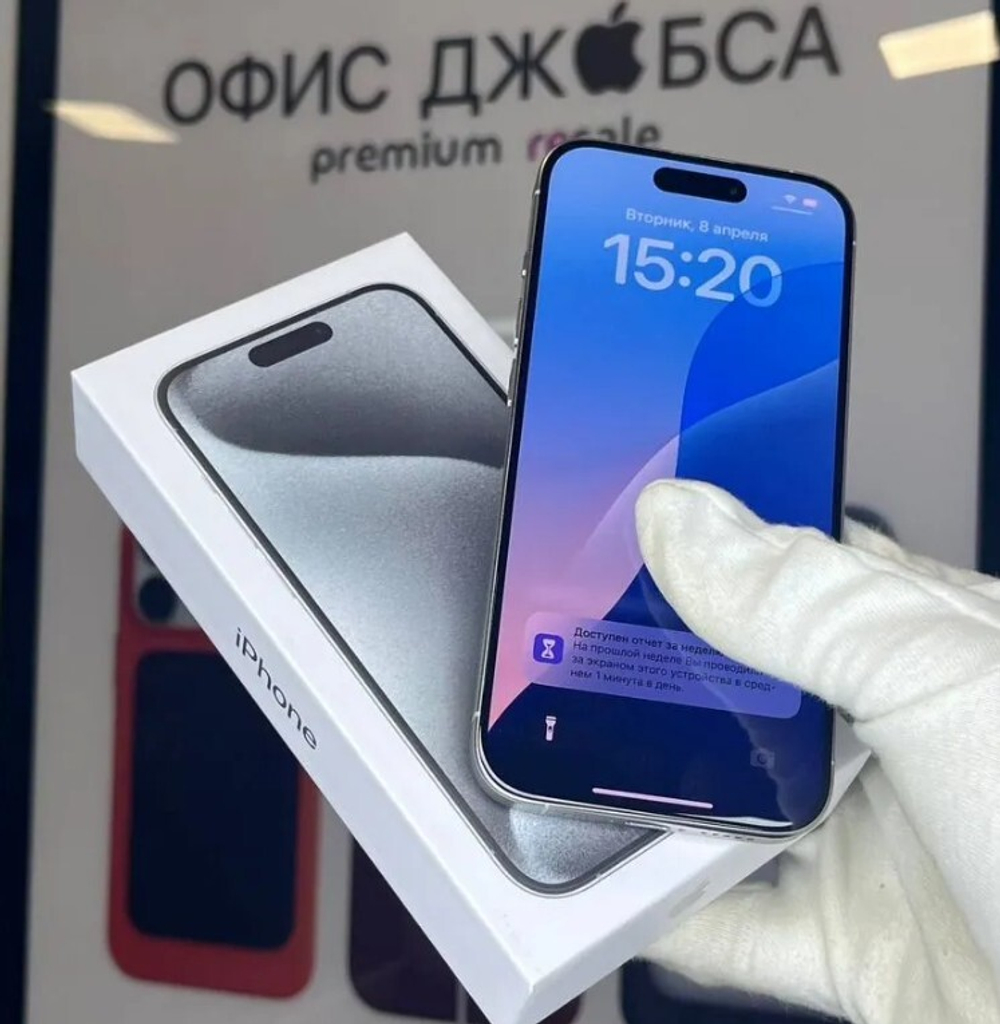 iPhone 15 Pro, 128 ГБ б/у