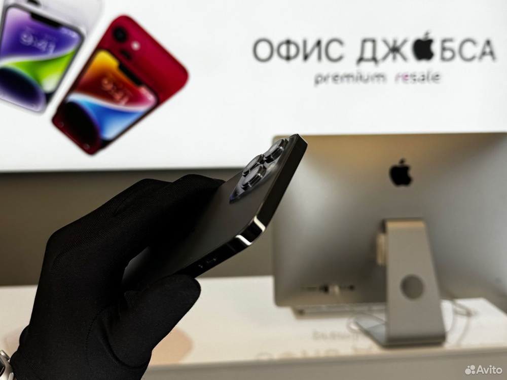 iPhone 13 Pro Max, 1 ТБ б/у