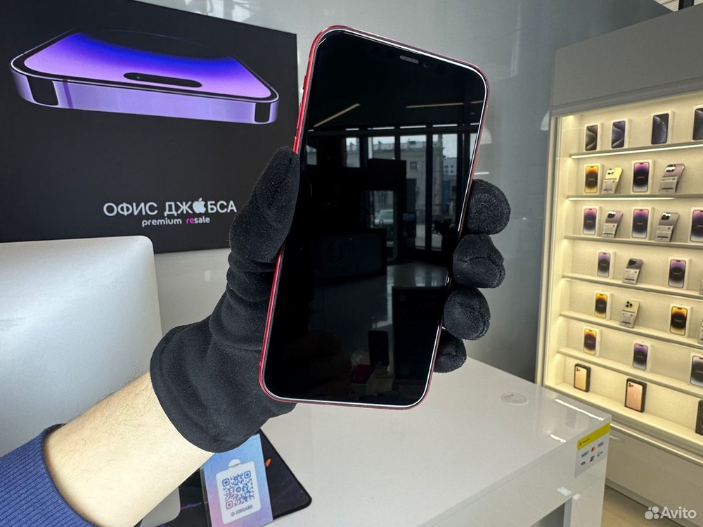 iPhone 11 64 ГБ б/у
