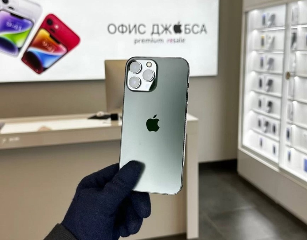 iPhone 13 Pro Max, 256 ГБ б/у