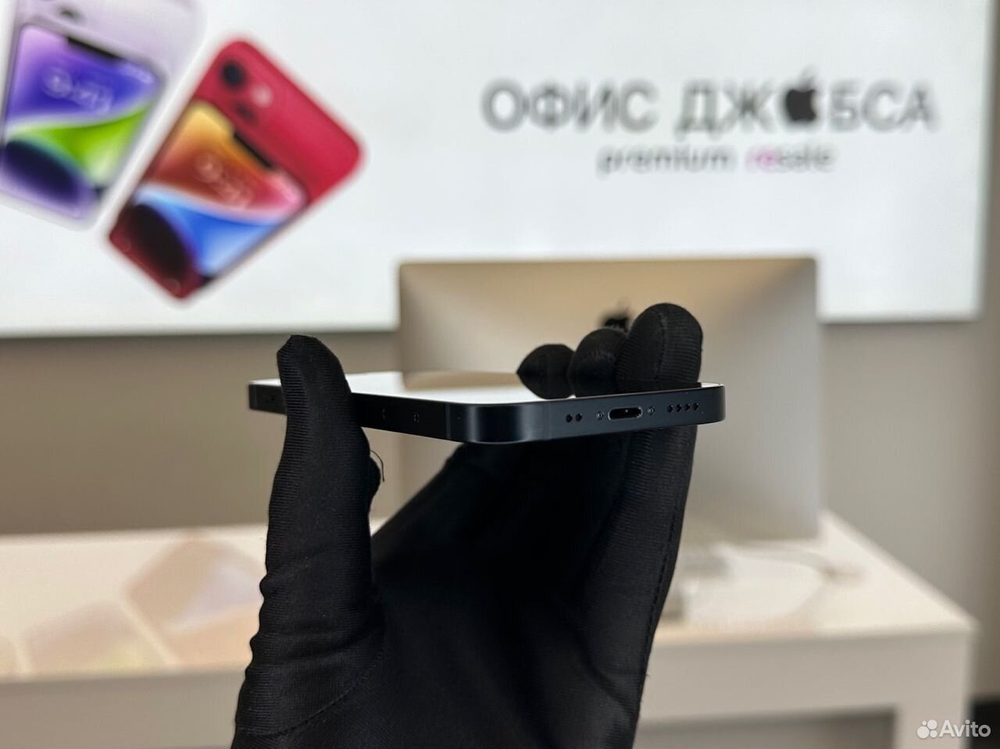 iPhone 13 Mini, 256 ГБ б/у