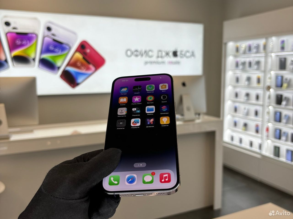 iPhone 14 Pro Max, 128 ГБ б/у