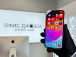 iPhone 13 Pro Max, 512 ГБ б/у