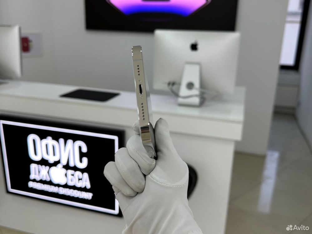 iPhone 13 Pro Max, 256 ГБ б/у