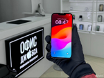 iPhone 13 Pro Max, 256 ГБ б/у