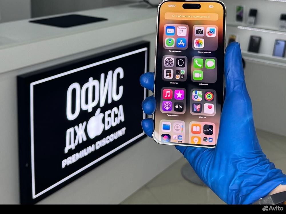 iPhone 14 Pro Max, 512 ГБ б/у