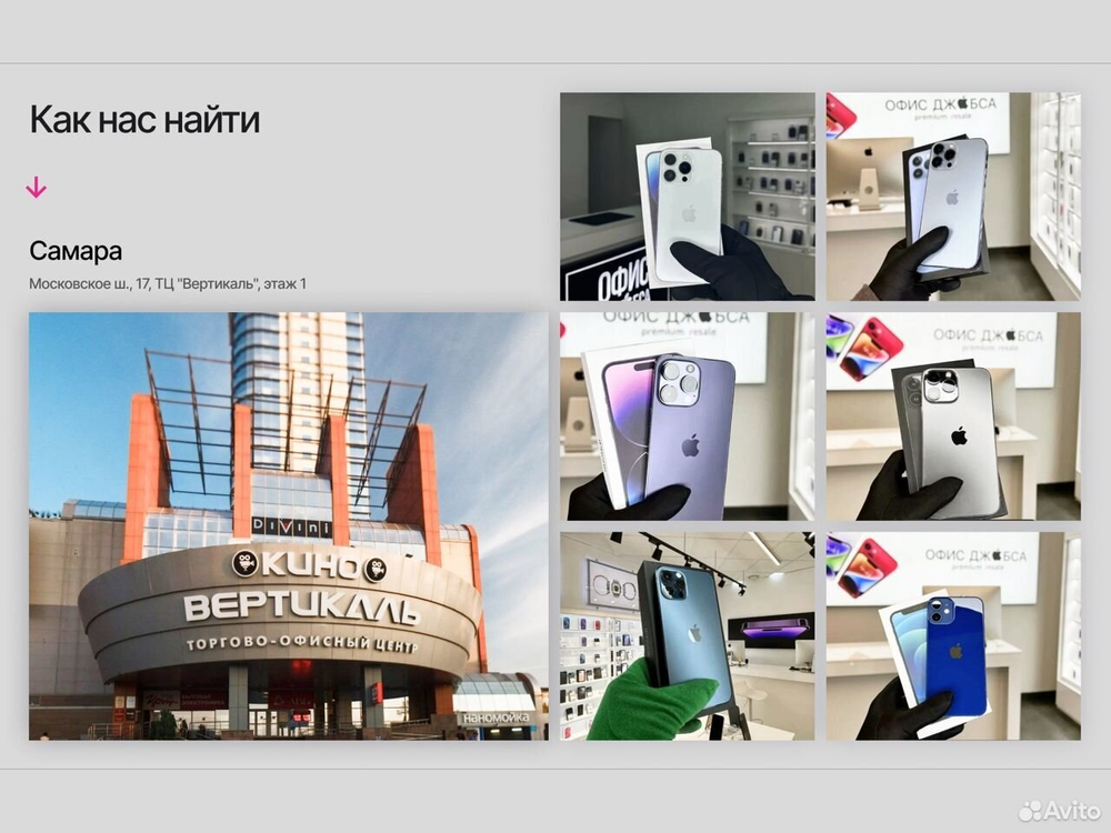 iPhone 13 Pro, 1 ТБ б/у