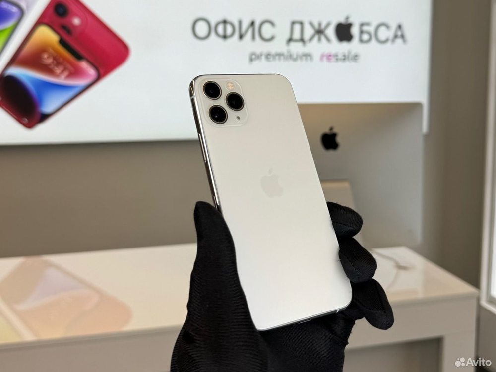 iPhone 11 Pro, 256 ГБ б/у