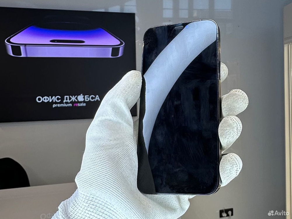 iPhone 12 Pro, 256 ГБ б/у