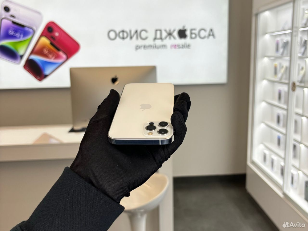 iPhone 12 Pro, 256 ГБ б/у
