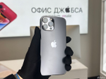 iPhone 13 Pro Max, 256 ГБ б/у