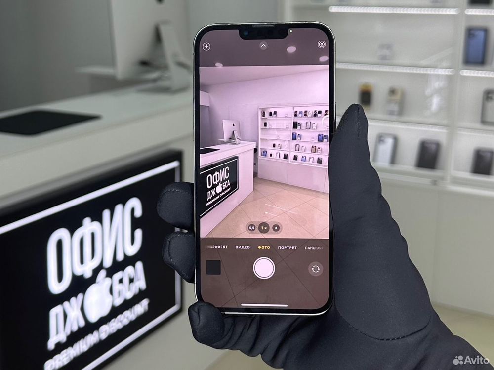 iPhone 13 Pro Max, 256 ГБ б/у