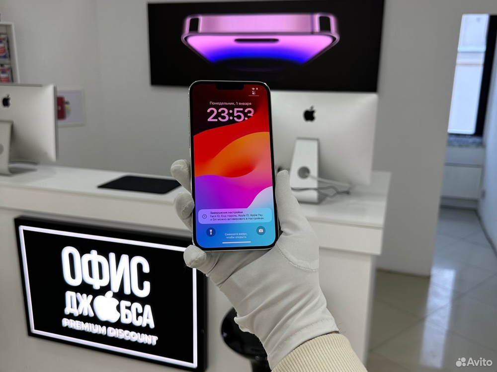iPhone 13 Pro Max, 256 ГБ б/у