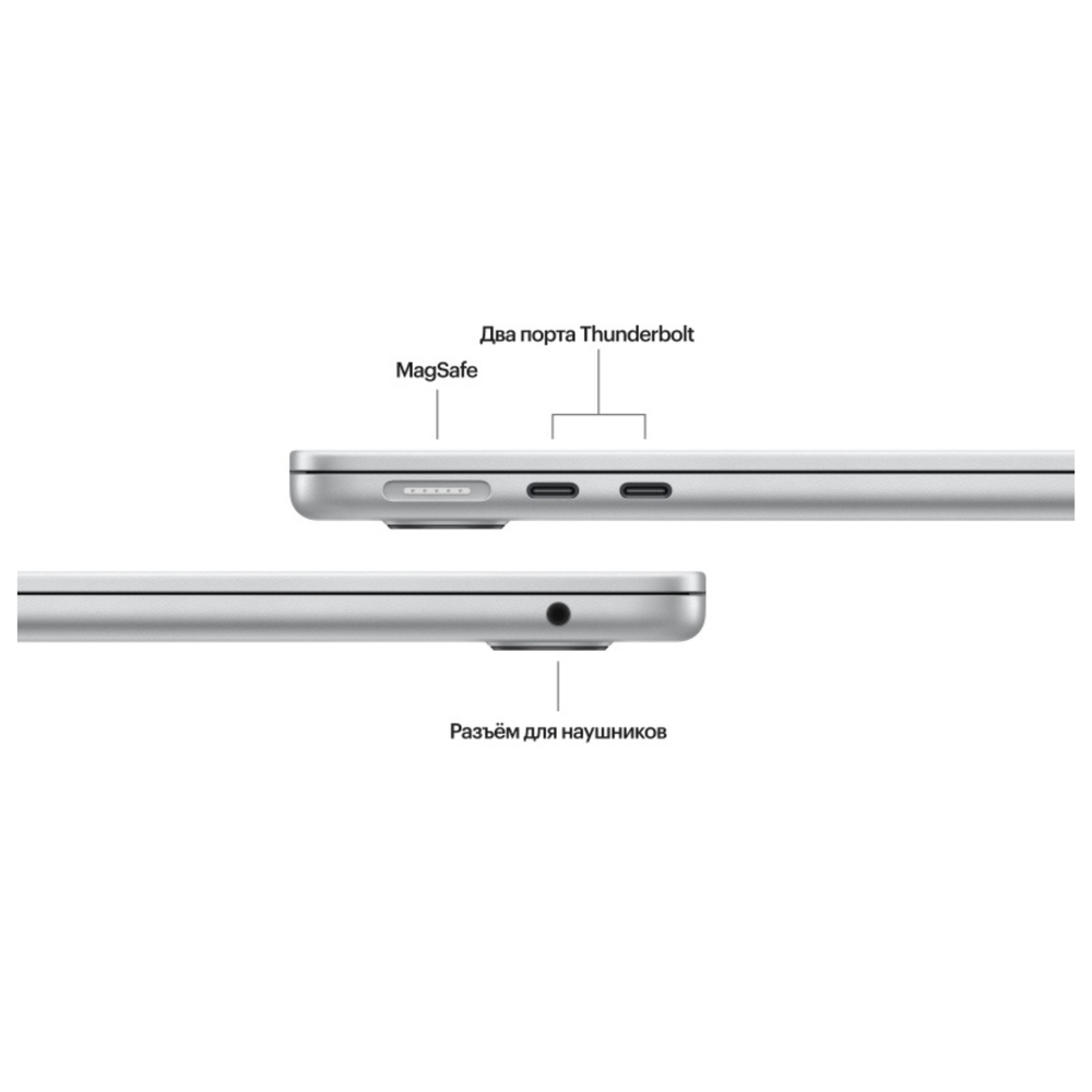 Apple MacBook Air 13 (M4, 10C CPU/8C GPU, 2025), 16 ГБ, 256 ГБ SSD, Silver (серебристый)